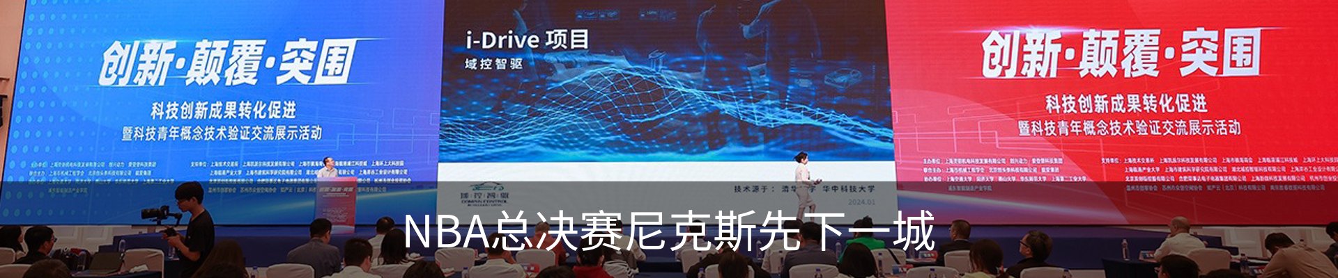 新闻中心